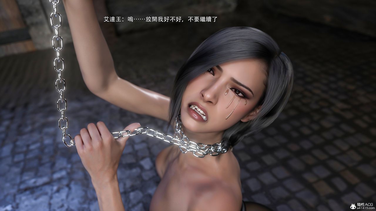 [3D]逆转HD+IF番外-艾达篇03