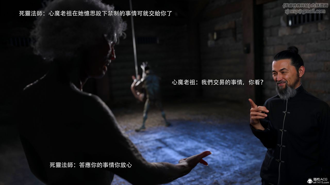 [3D]逆转HD+IF番外-艾达篇03