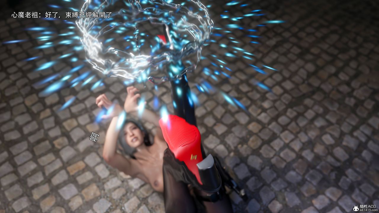 [3D]逆转HD+IF番外-艾达篇03