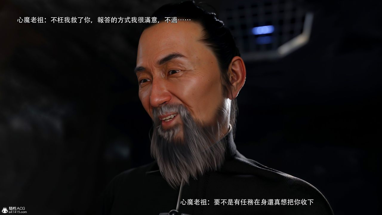 [3D]逆转HD+IF番外-艾达篇03