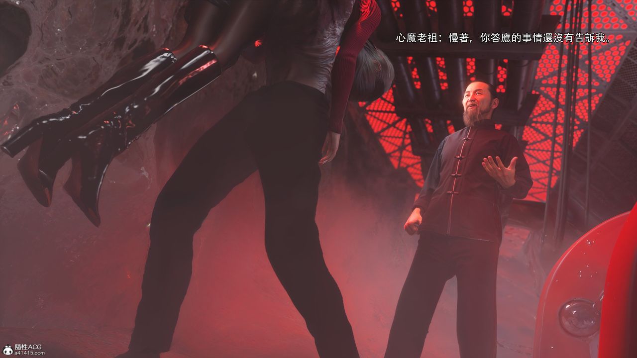 [3D]逆转HD+IF番外-艾达篇03