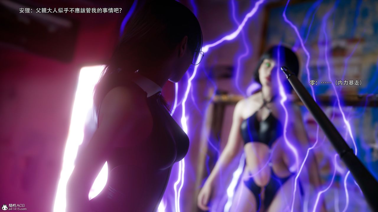 [3D]逆转HD+IF第55話