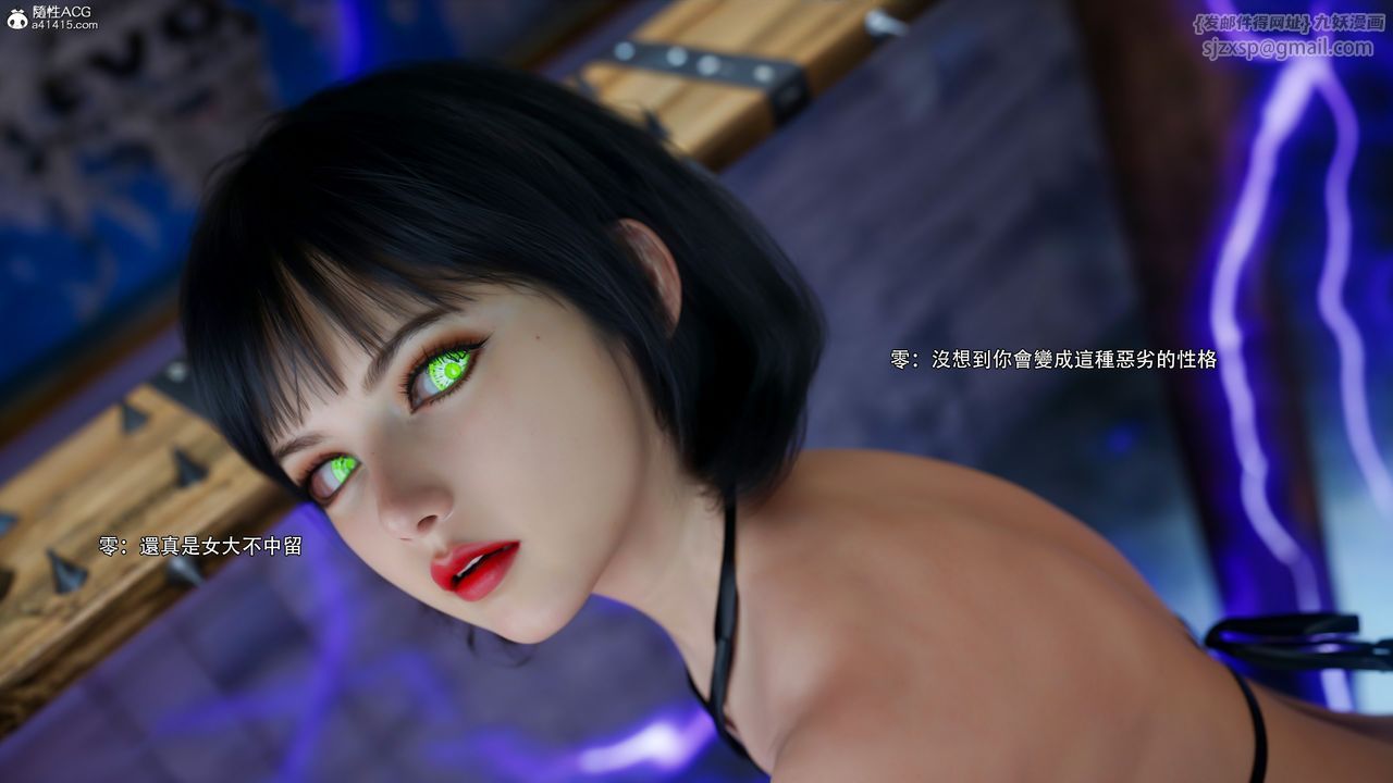 [3D]逆转HD+IF第55話