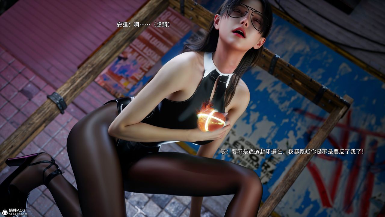 [3D]逆转HD+IF第55話