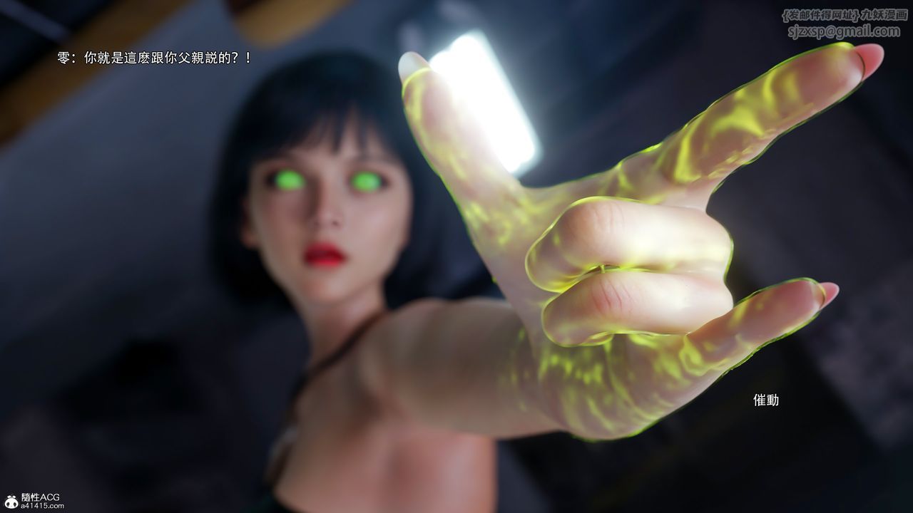 [3D]逆转HD+IF第55話