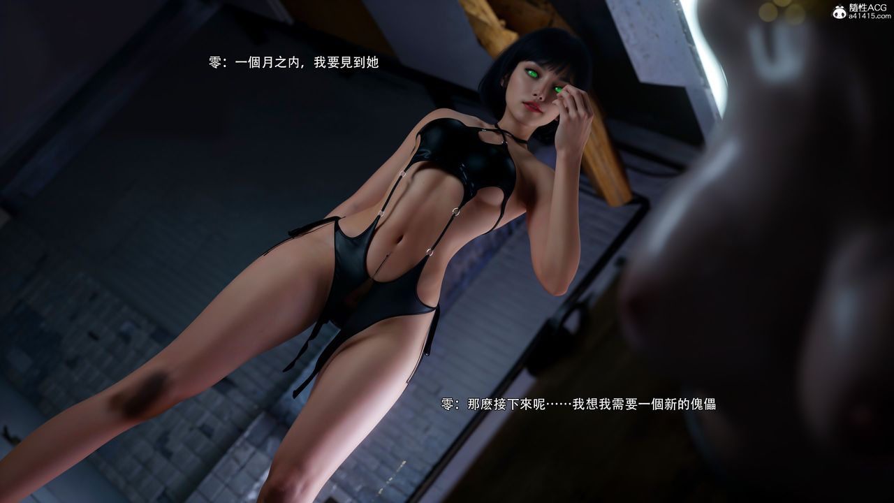 [3D]逆转HD+IF第55話