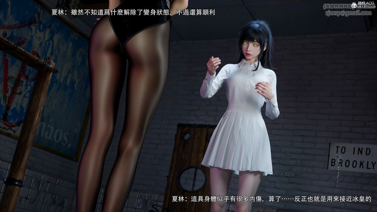 [3D]逆转HD+IF第55話