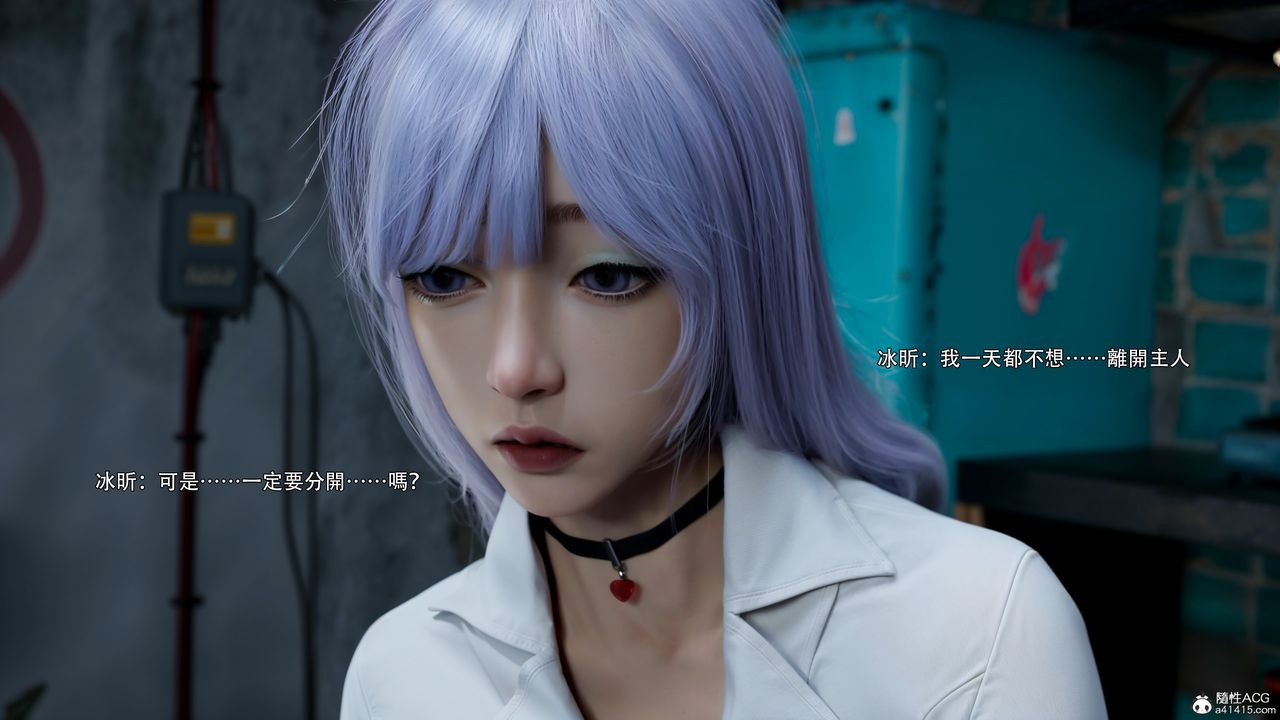 [3D]逆转HD+IF第55話