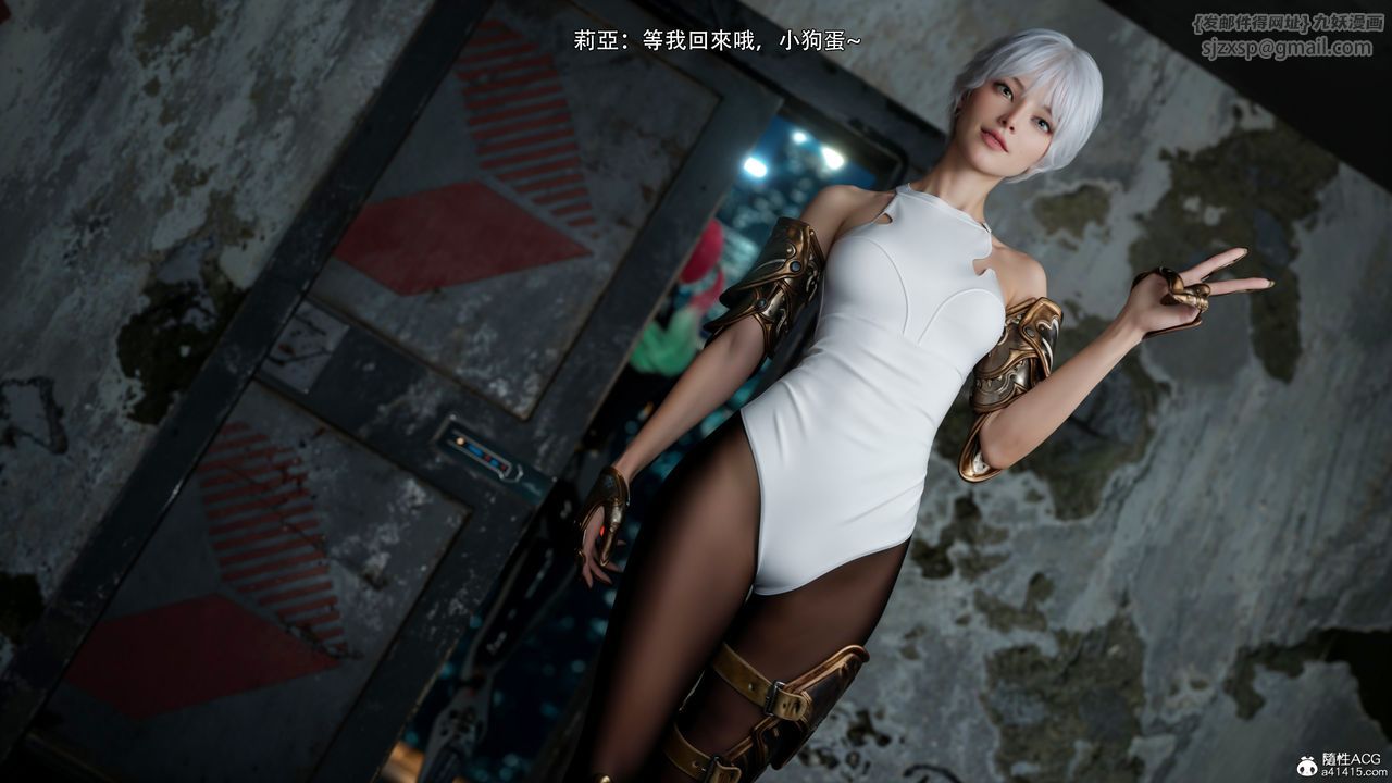 [3D]逆转HD+IF第55話