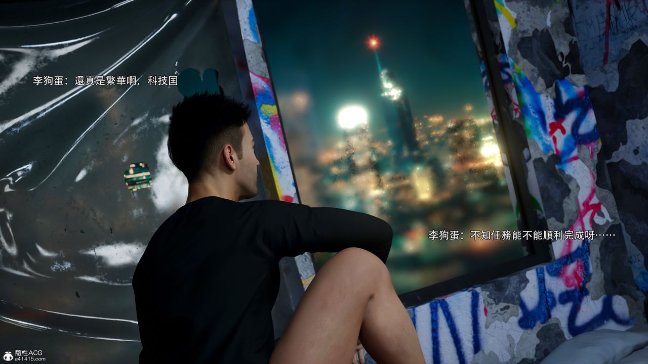 [3D]逆转HD+IF第55話