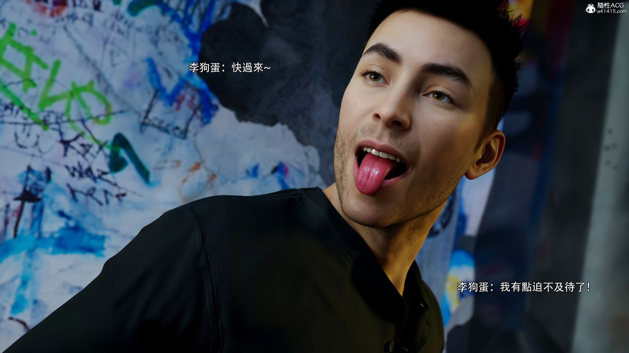 [3D]逆转HD+IF第55話