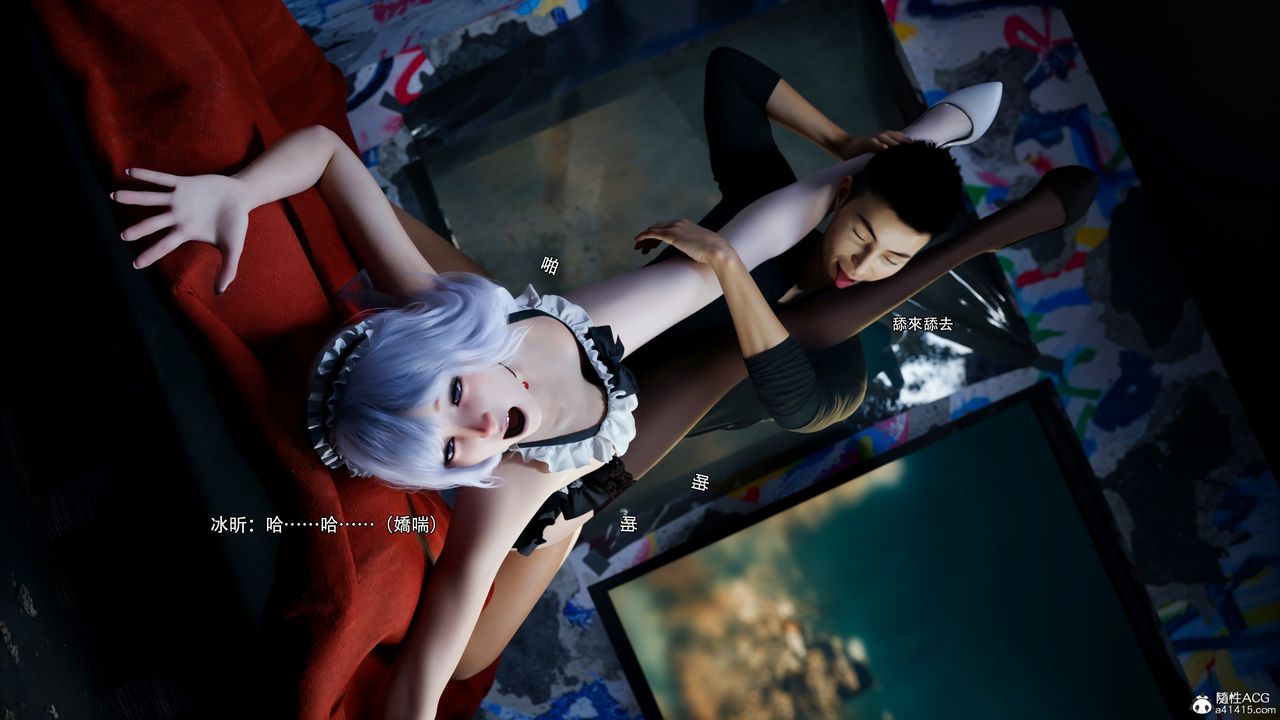 [3D]逆转HD+IF第55話