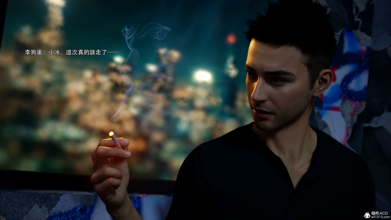 [3D]逆转HD+IF第55話