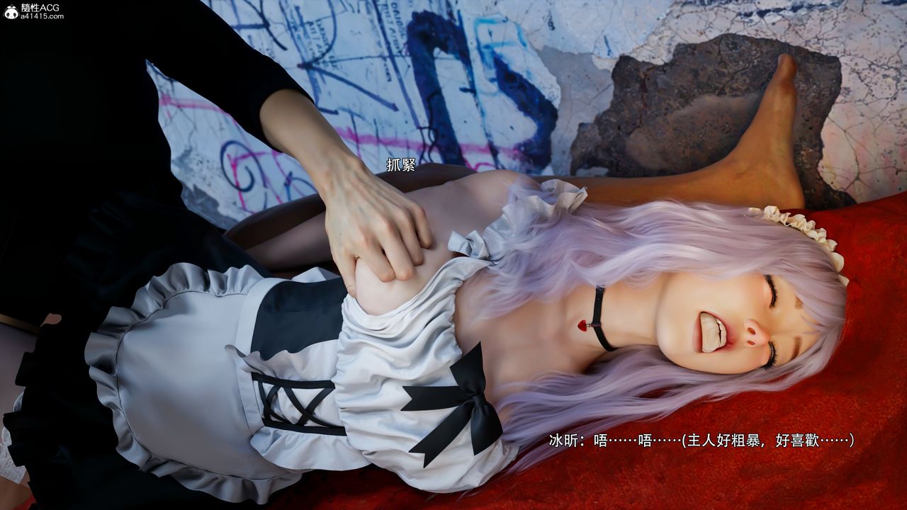 [3D]逆转HD+IF第55話