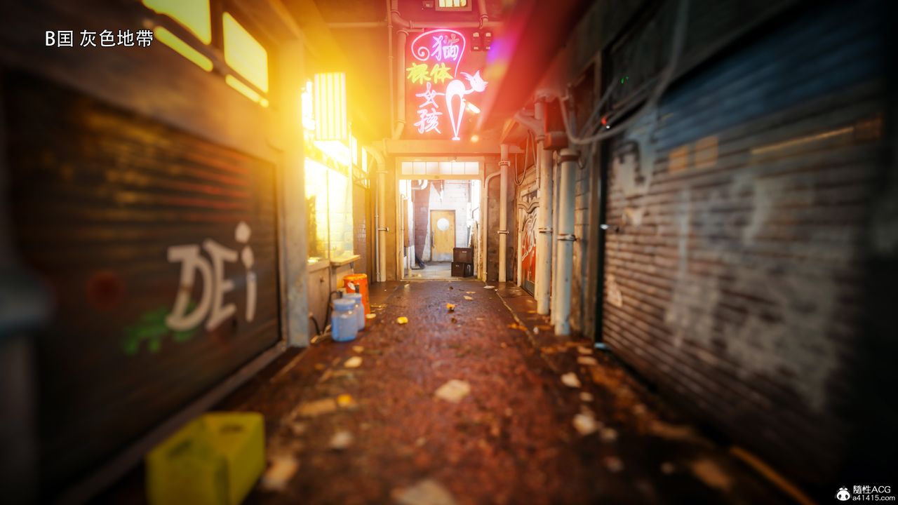 [3D]逆转HD+IF第56話