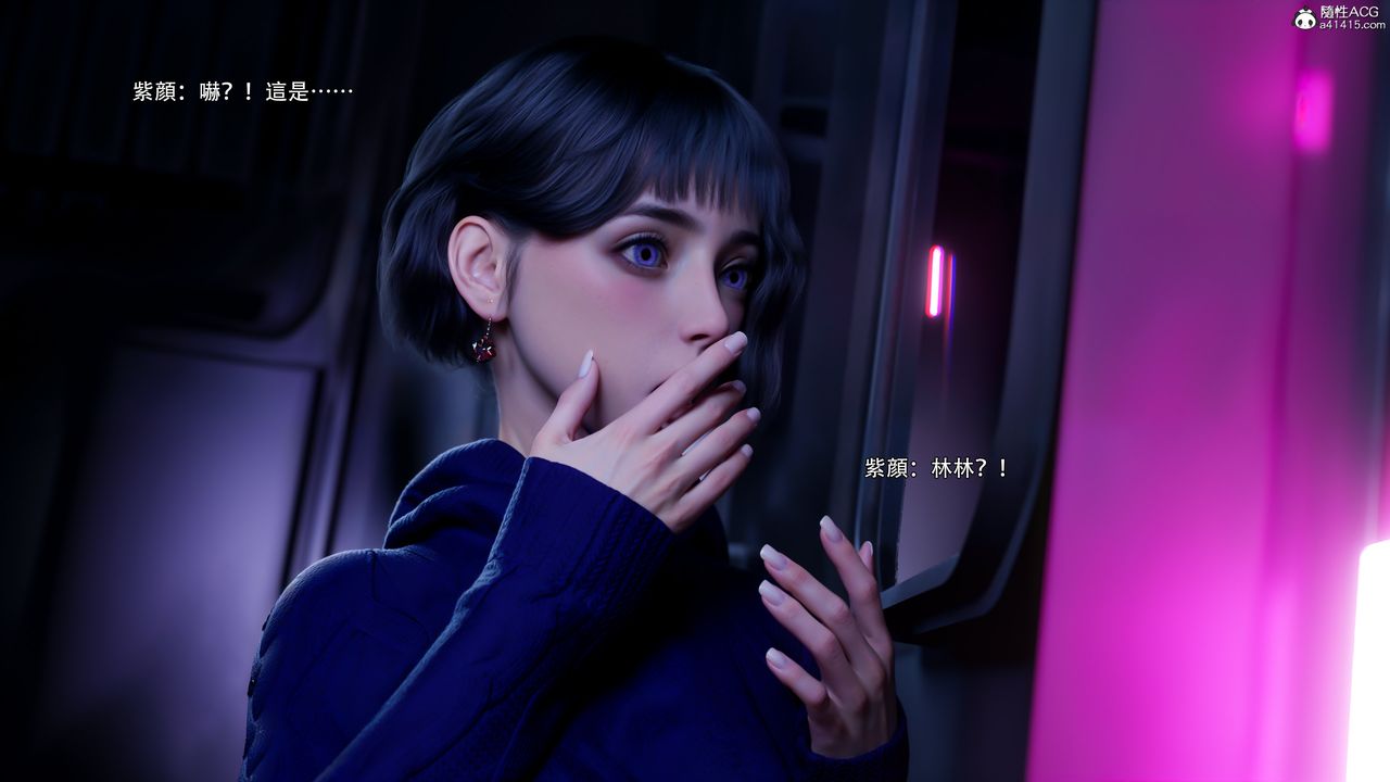 [3D]逆转HD+IF第56話