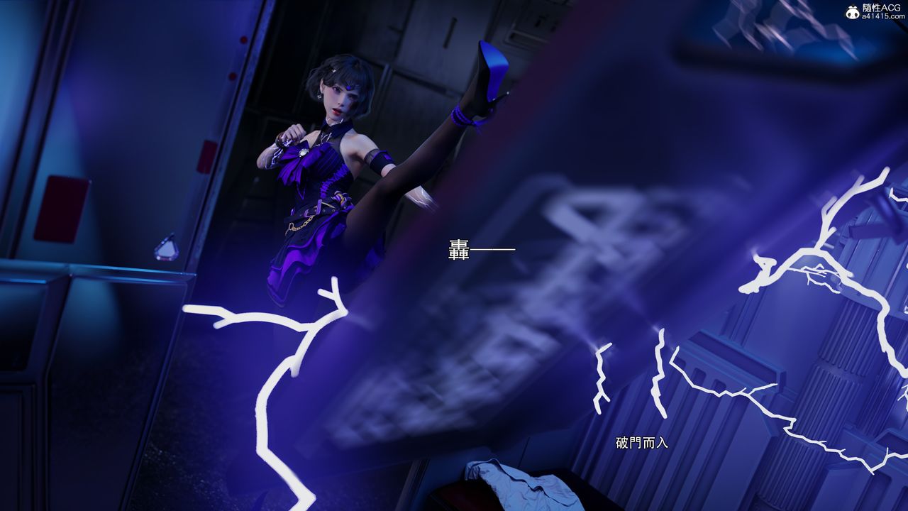 [3D]逆转HD+IF第56話