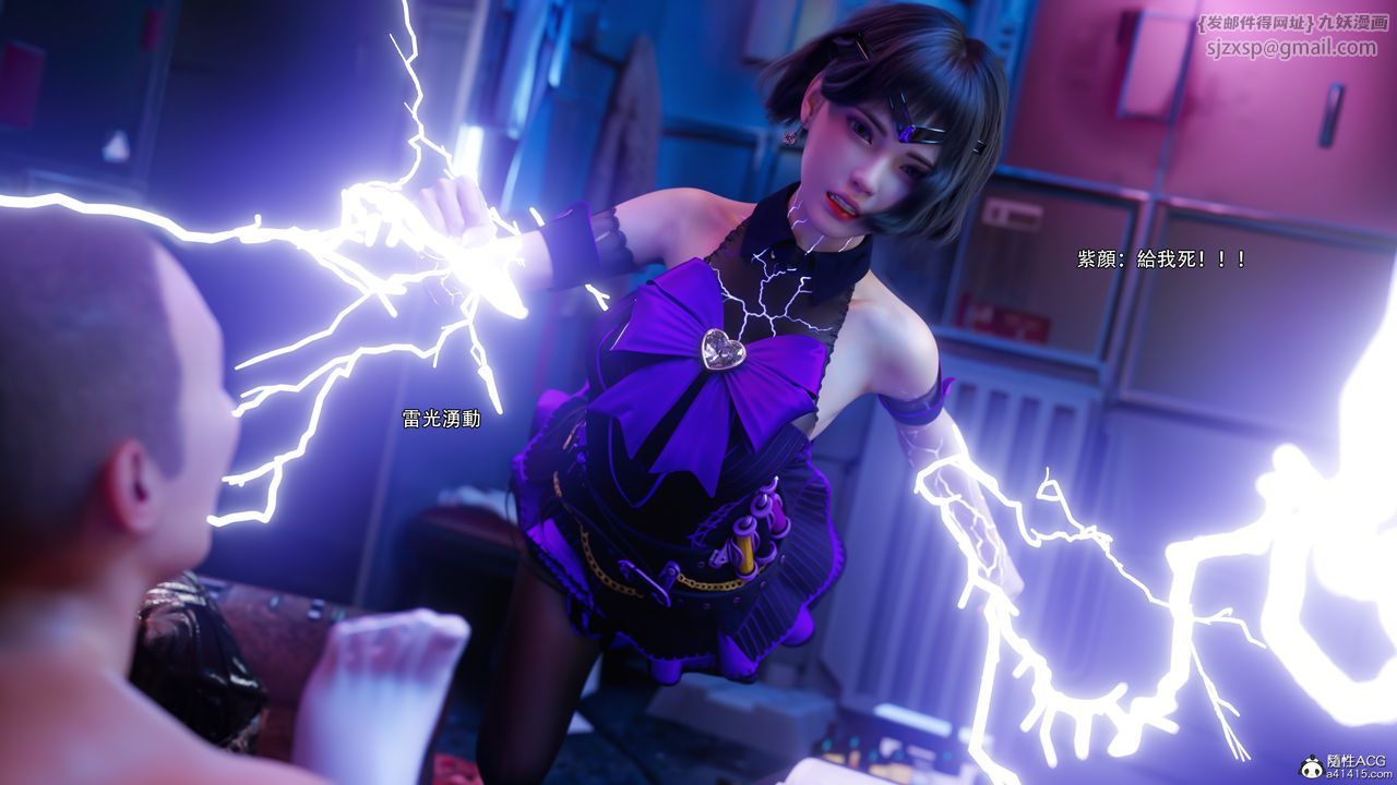 [3D]逆转HD+IF第56話