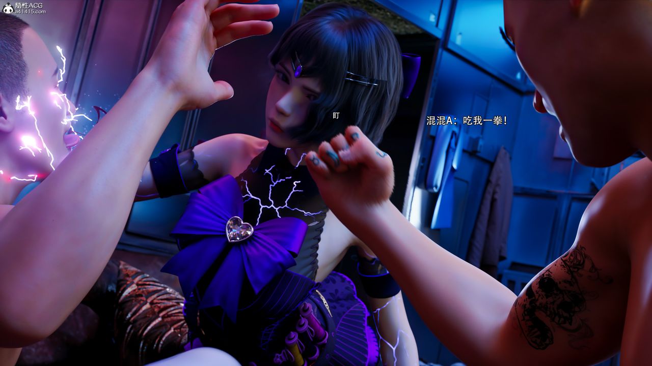 [3D]逆转HD+IF第56話