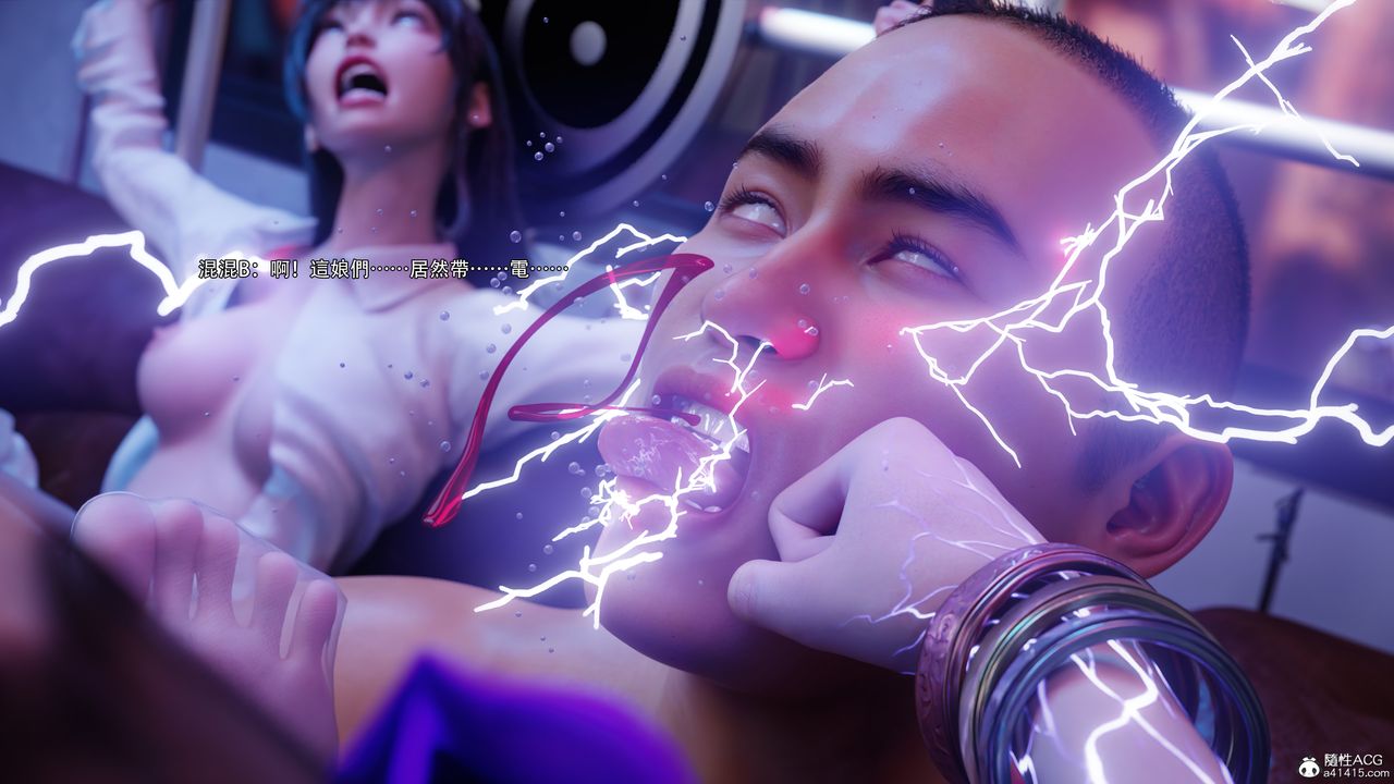 [3D]逆转HD+IF第56話