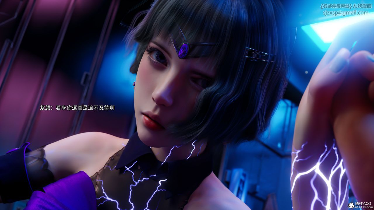 [3D]逆转HD+IF第56話