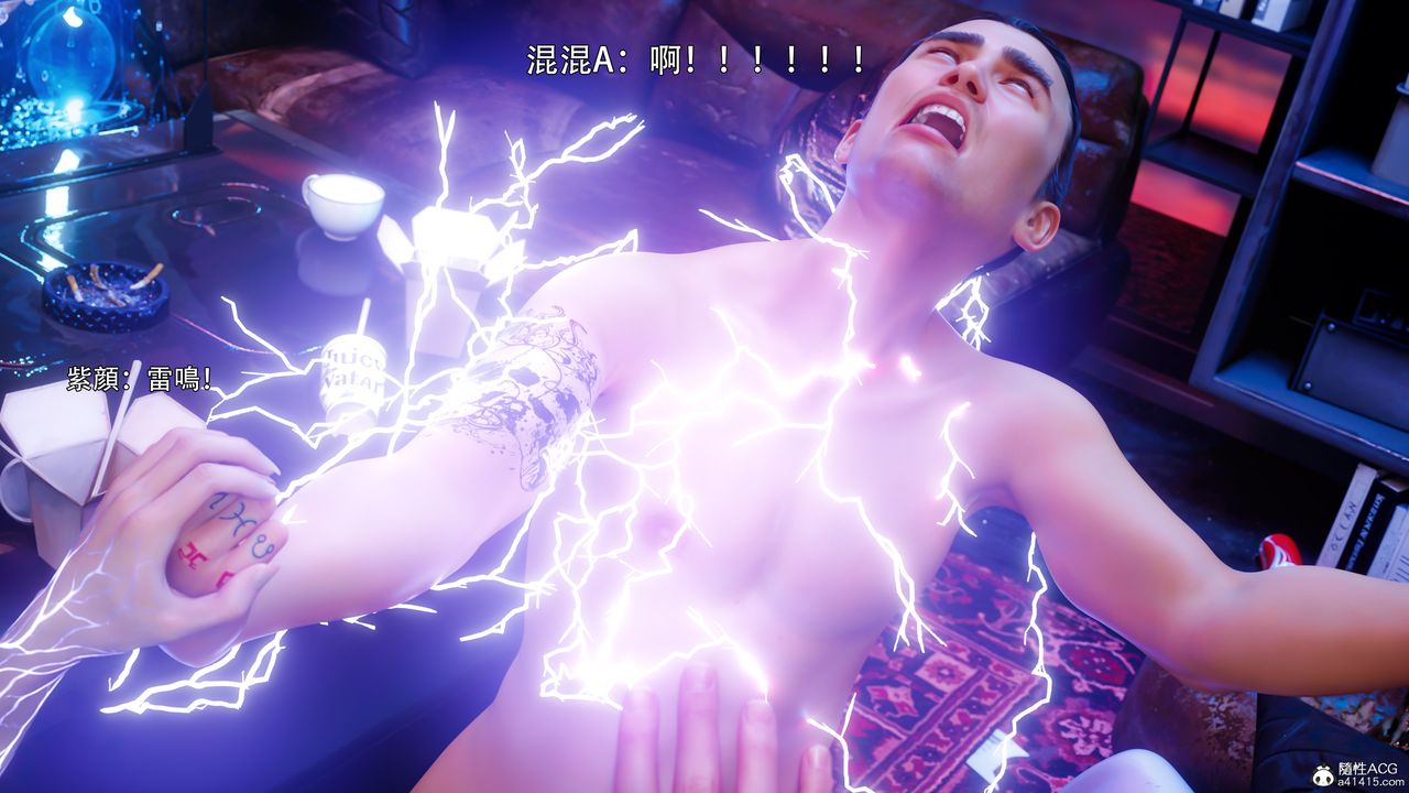 [3D]逆转HD+IF第56話