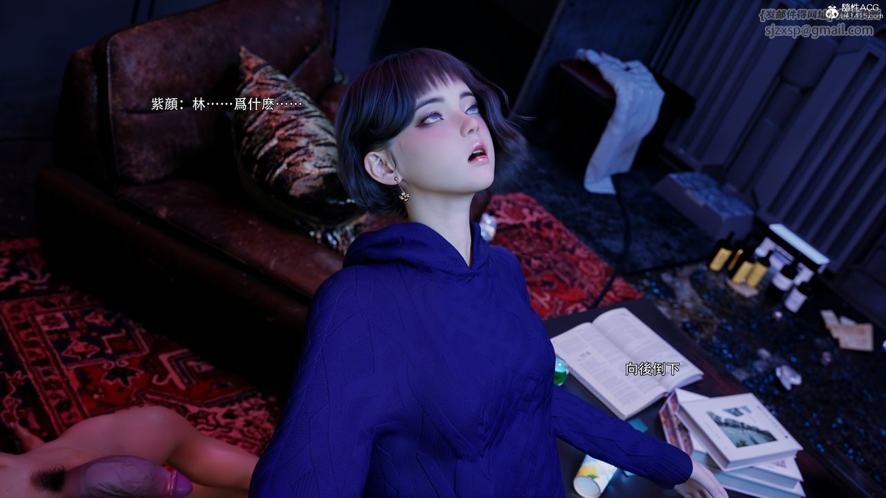 [3D]逆转HD+IF第56話