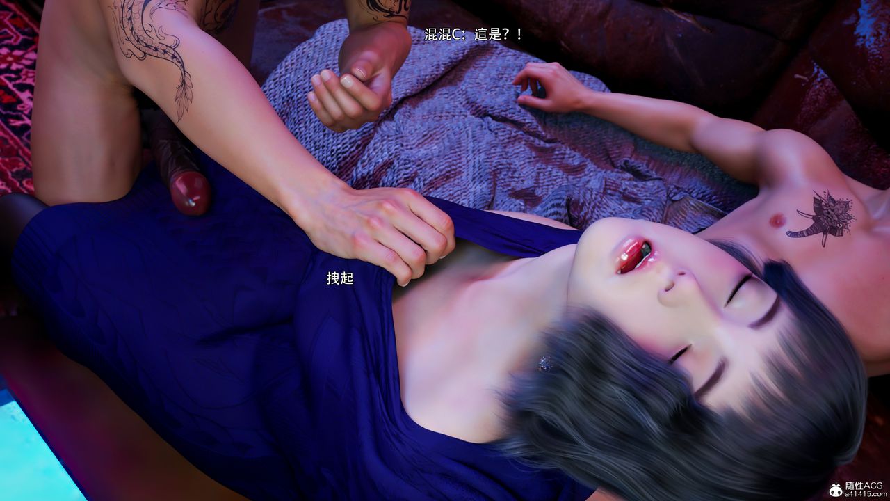 [3D]逆转HD+IF第56話