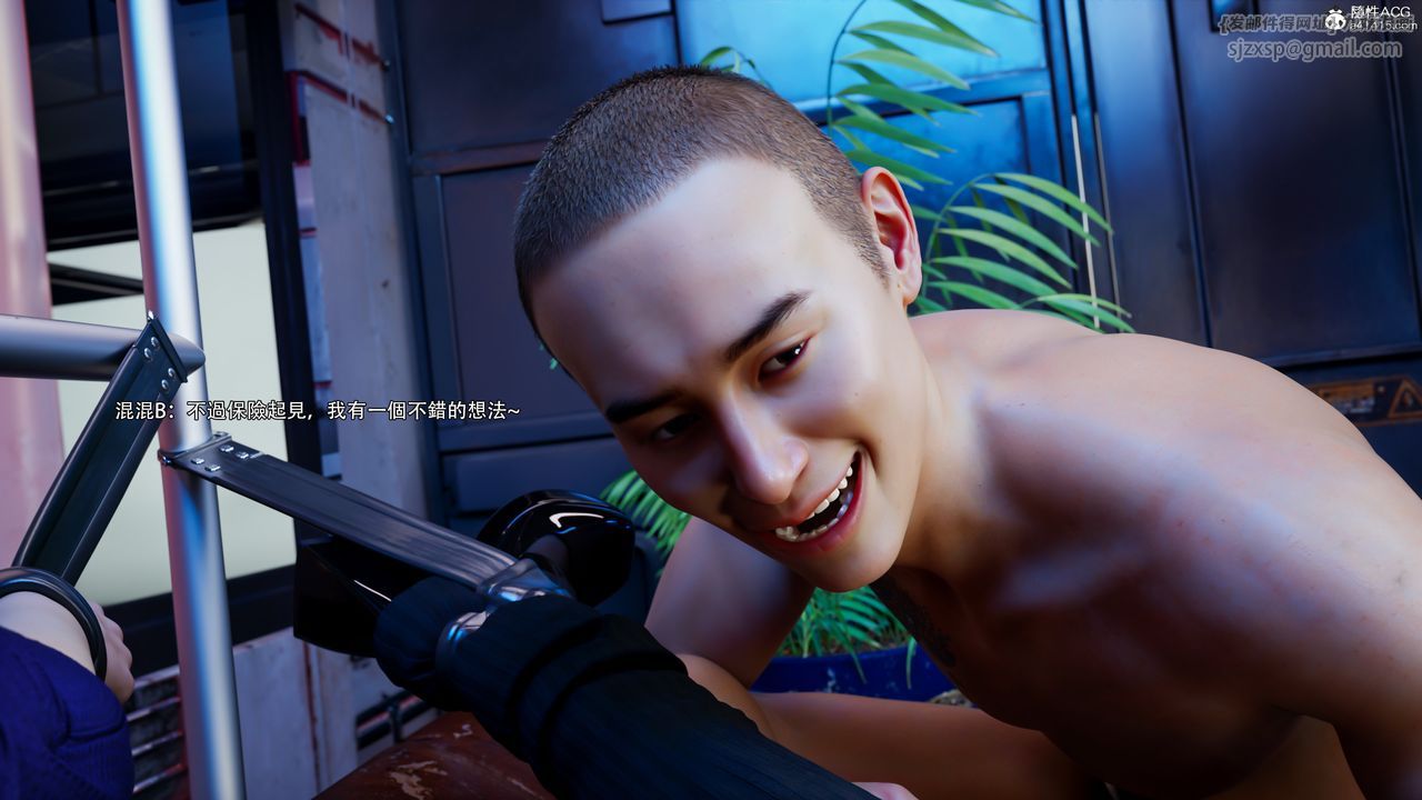 [3D]逆转HD+IF第56話