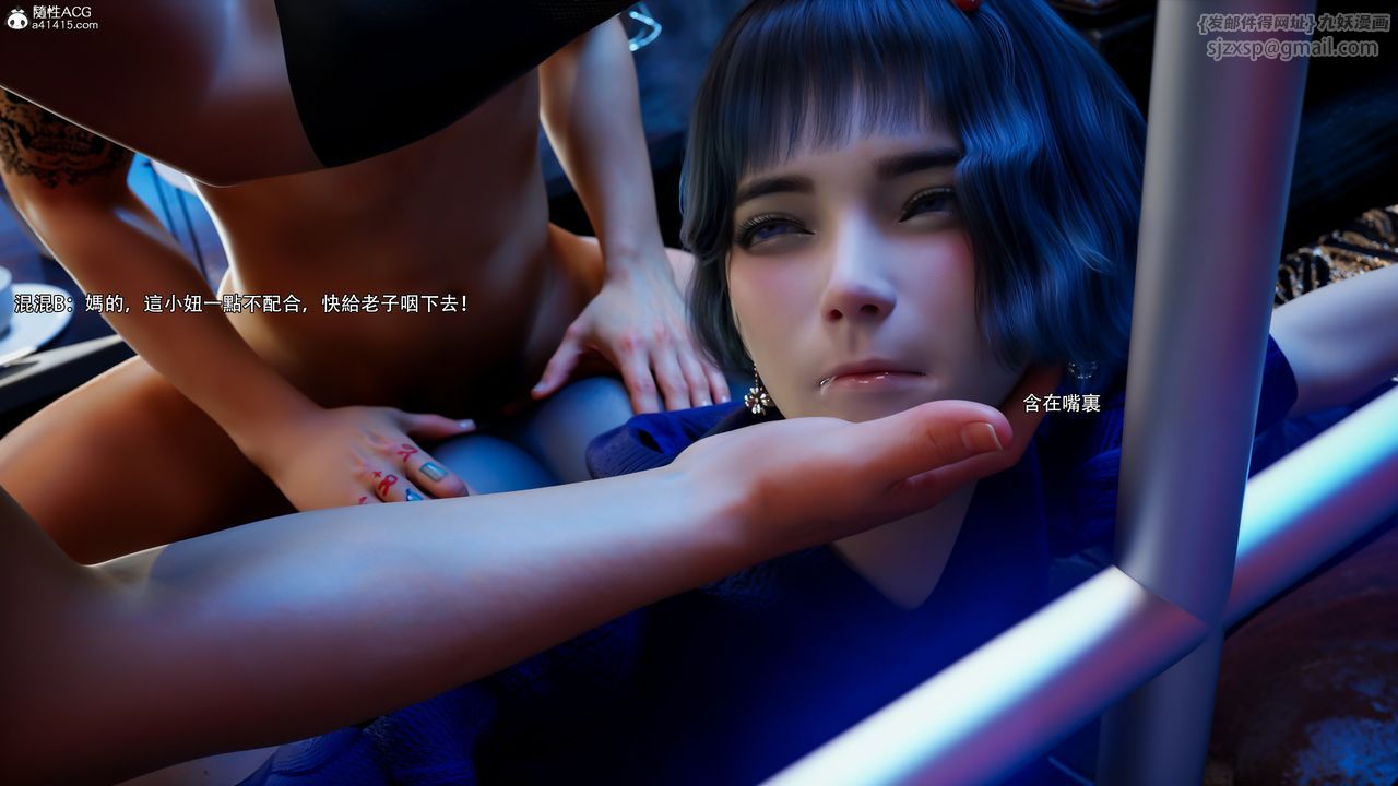 [3D]逆转HD+IF第56話