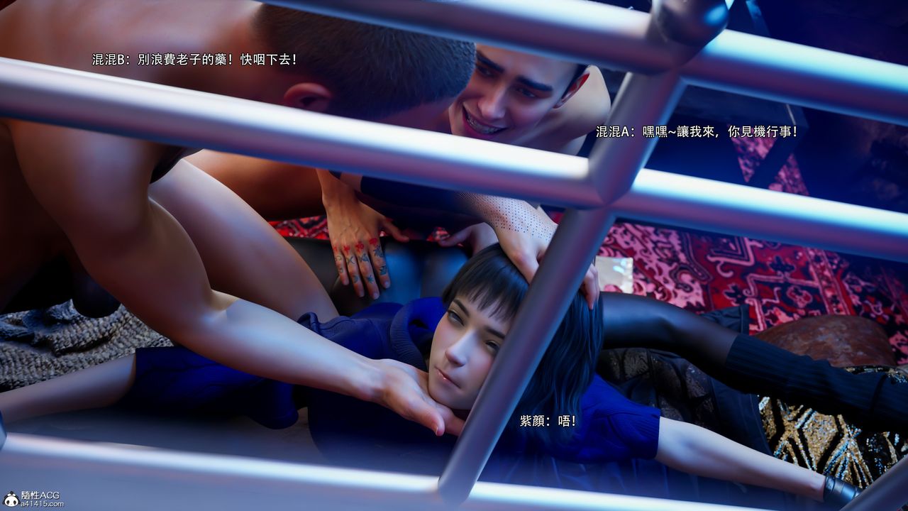 [3D]逆转HD+IF第56話