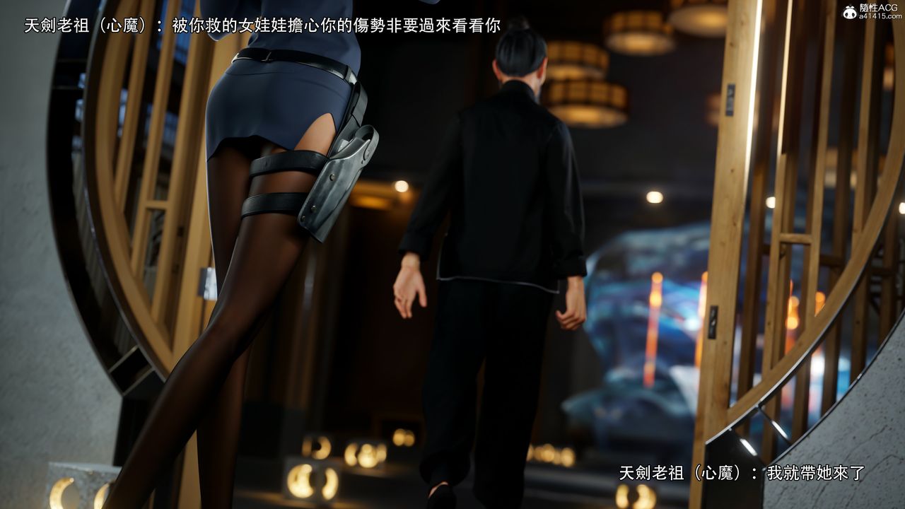 [3D]逆转HD+IF番外-左萱兒篇01