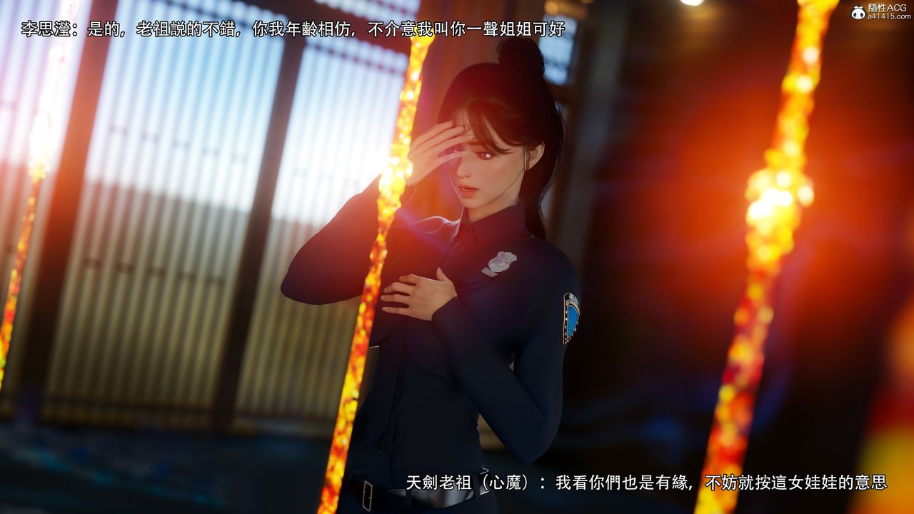 [3D]逆转HD+IF番外-左萱兒篇01