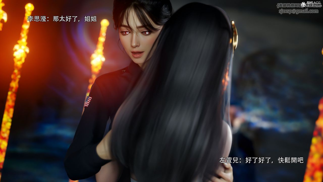 [3D]逆转HD+IF番外-左萱兒篇01