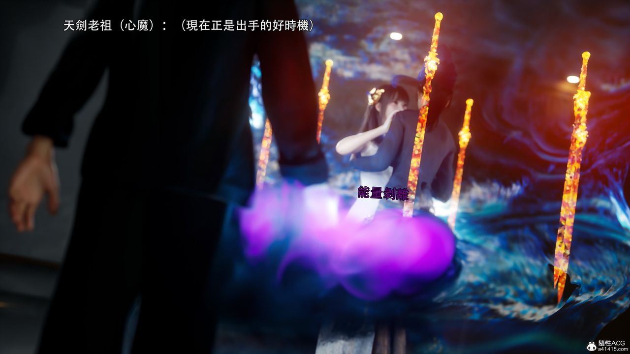 [3D]逆转HD+IF番外-左萱兒篇01