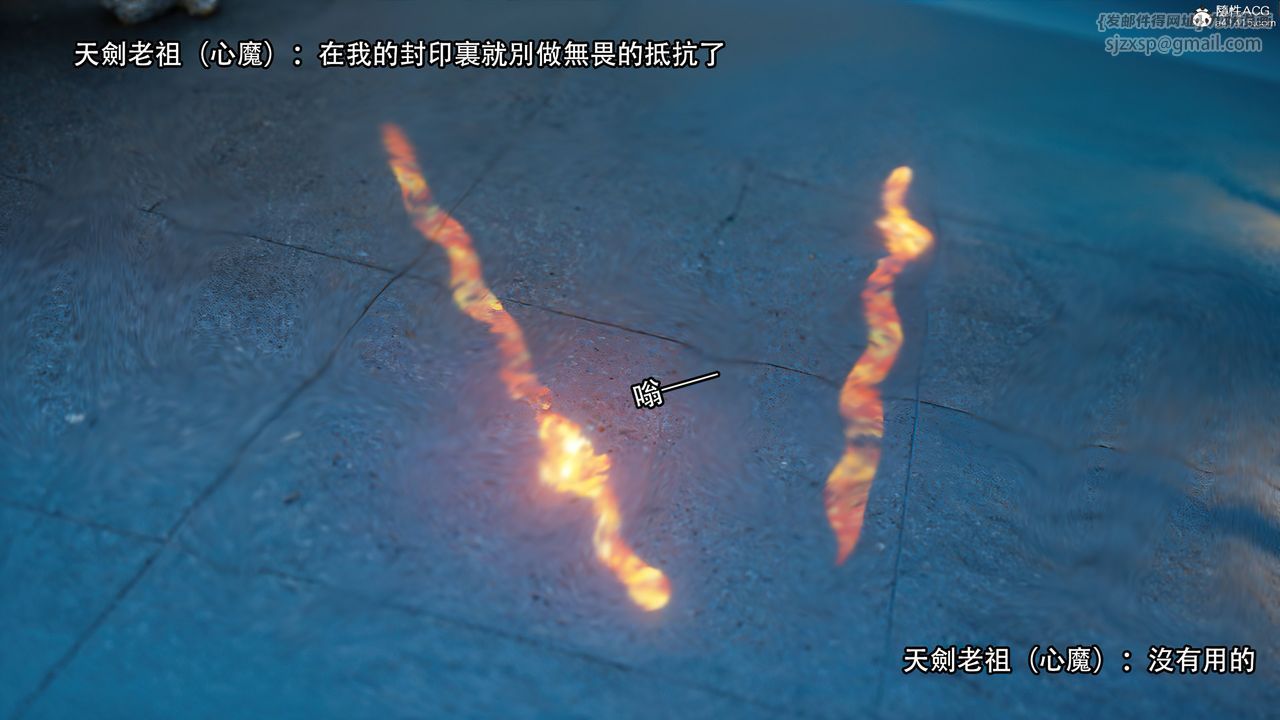 [3D]逆转HD+IF番外-左萱兒篇01