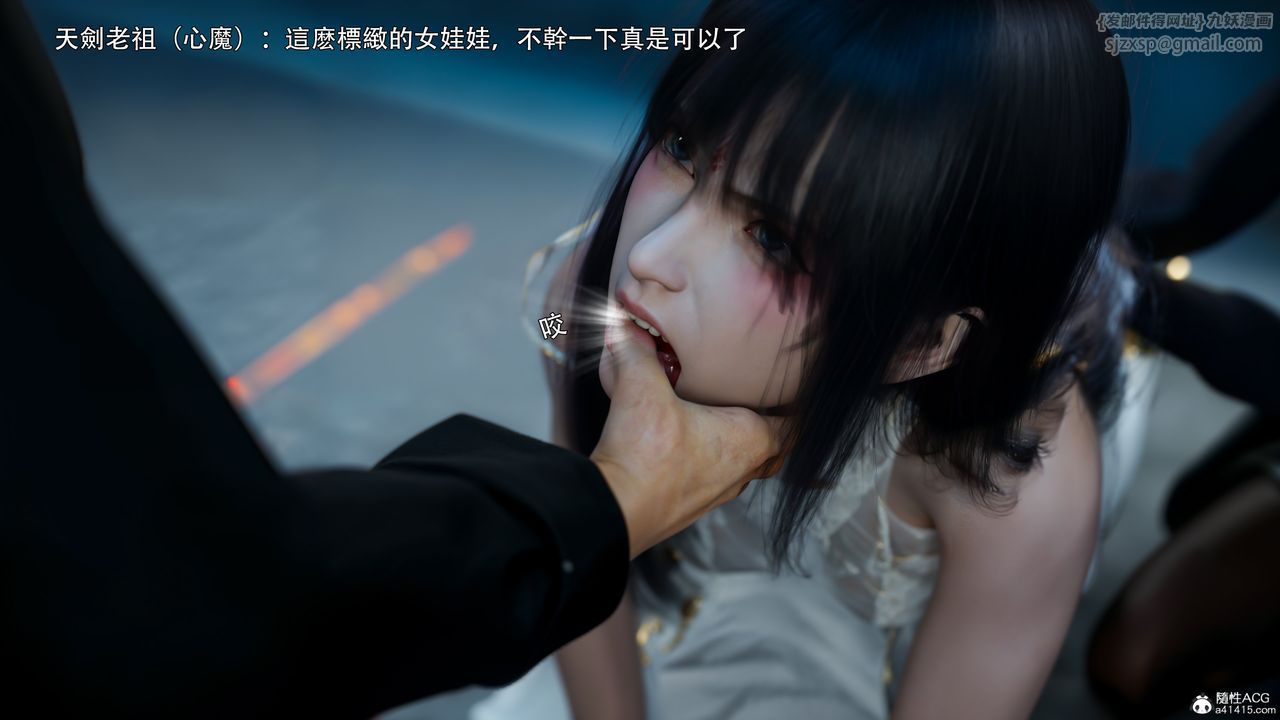 [3D]逆转HD+IF番外-左萱兒篇01