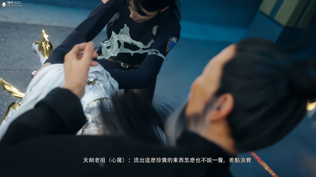 [3D]逆转HD+IF番外-左萱兒篇01