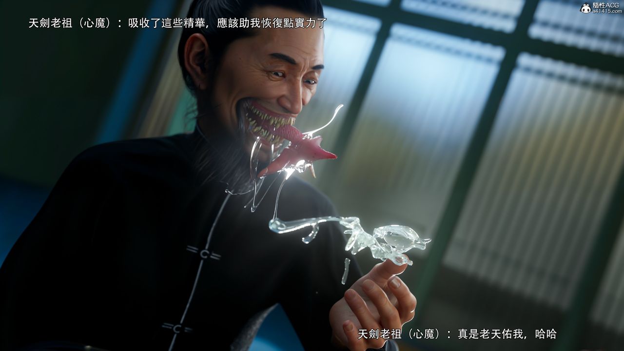 [3D]逆转HD+IF番外-左萱兒篇01