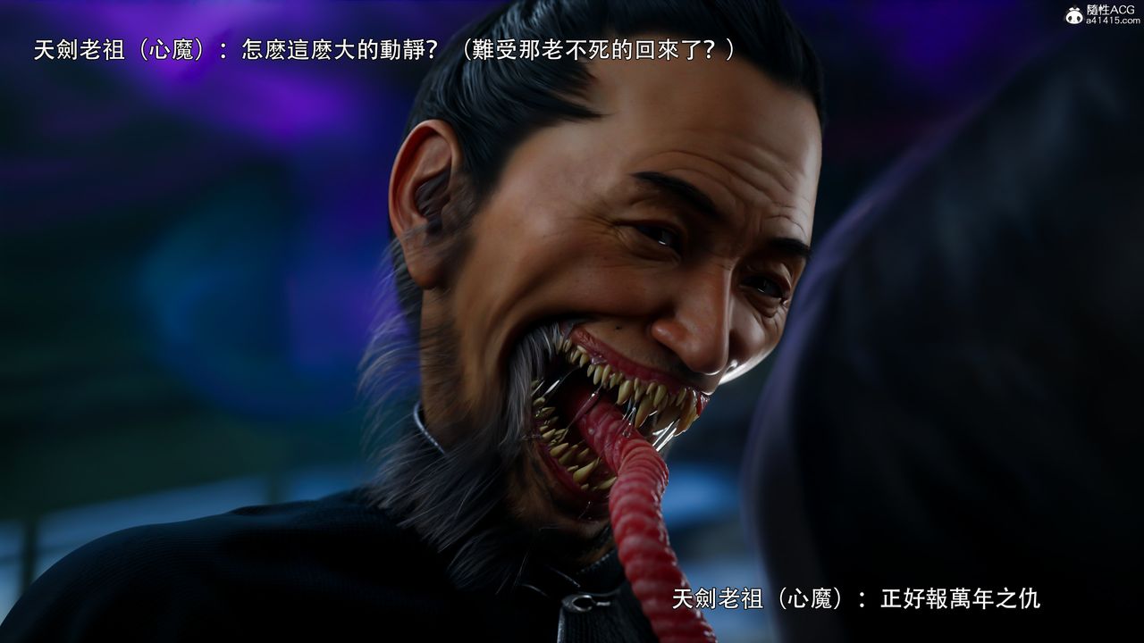 [3D]逆转HD+IF番外-左萱兒篇01