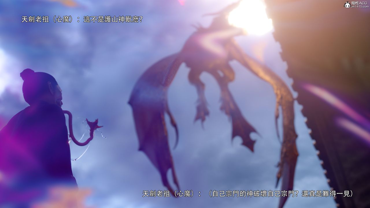 [3D]逆转HD+IF番外-左萱兒篇01