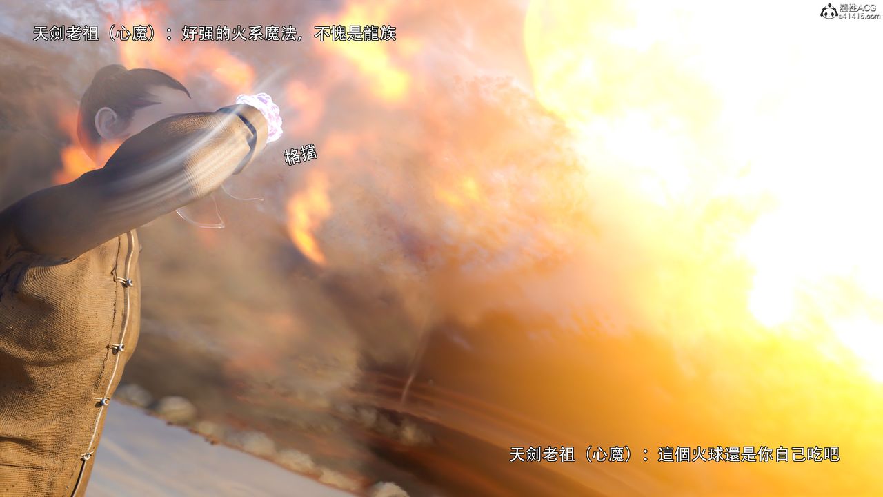 [3D]逆转HD+IF番外-左萱兒篇01