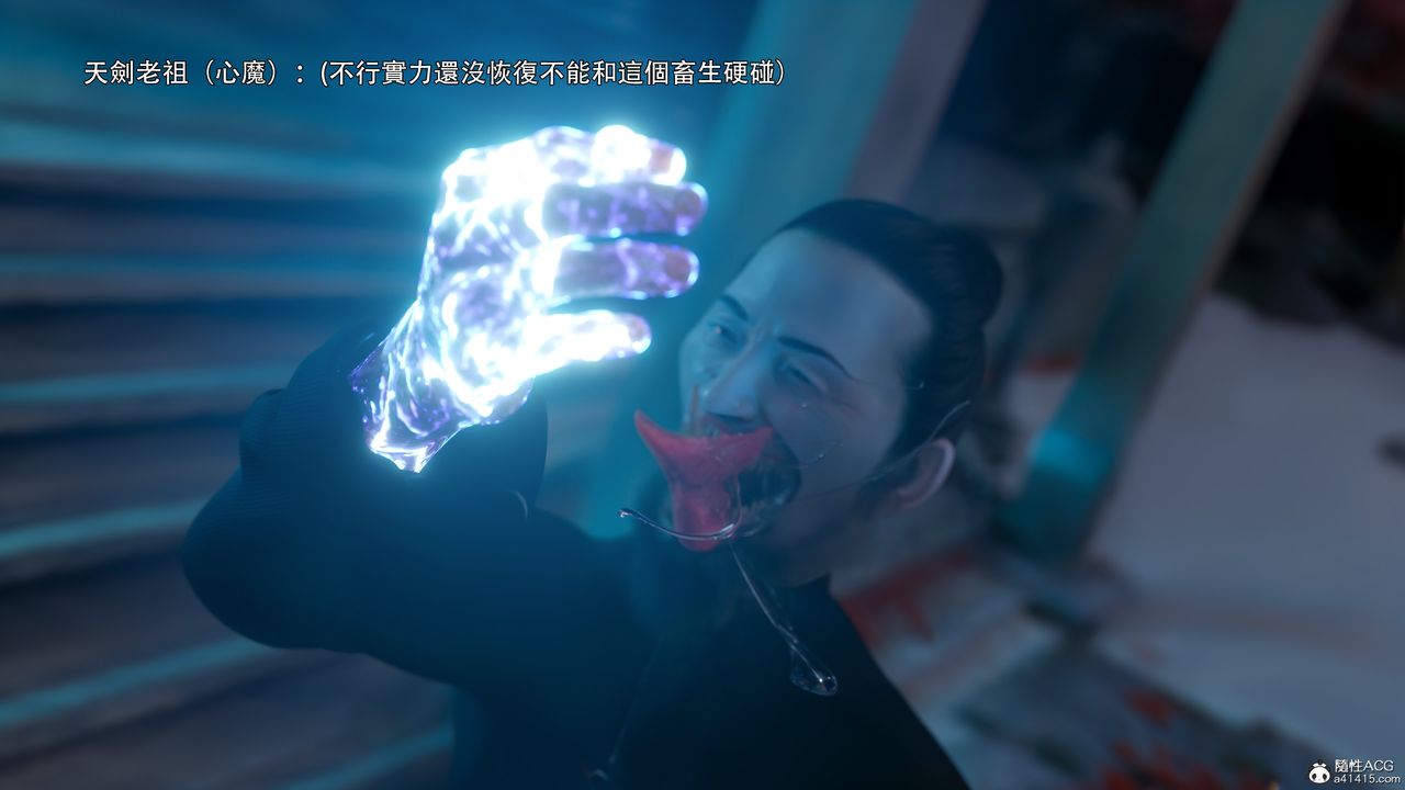 [3D]逆转HD+IF番外-左萱兒篇01