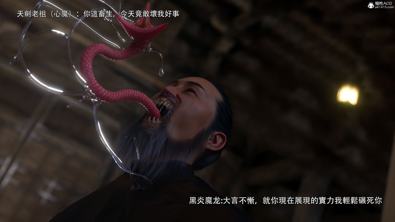 [3D]逆转HD+IF番外-左萱兒篇01