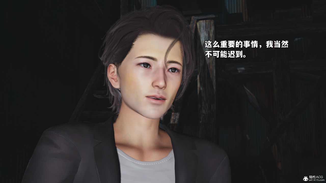 [3D]我成瞭大反派_第二季第34話