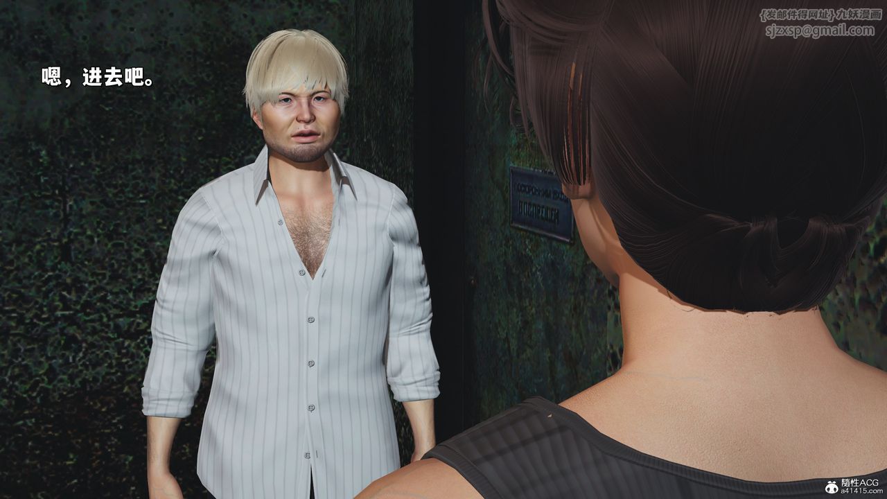 [3D]我成瞭大反派_第二季第34話