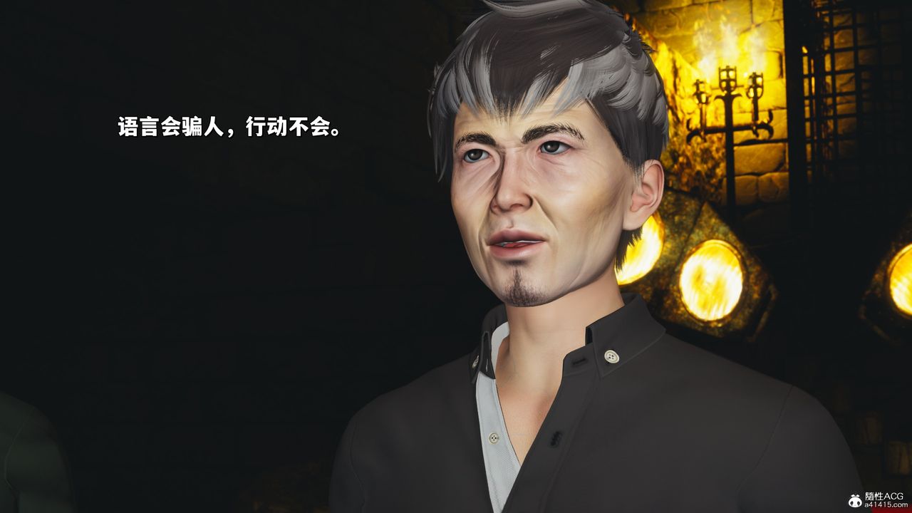 [3D]我成瞭大反派_第二季第34話