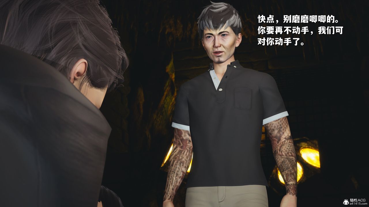 [3D]我成瞭大反派_第二季第34話