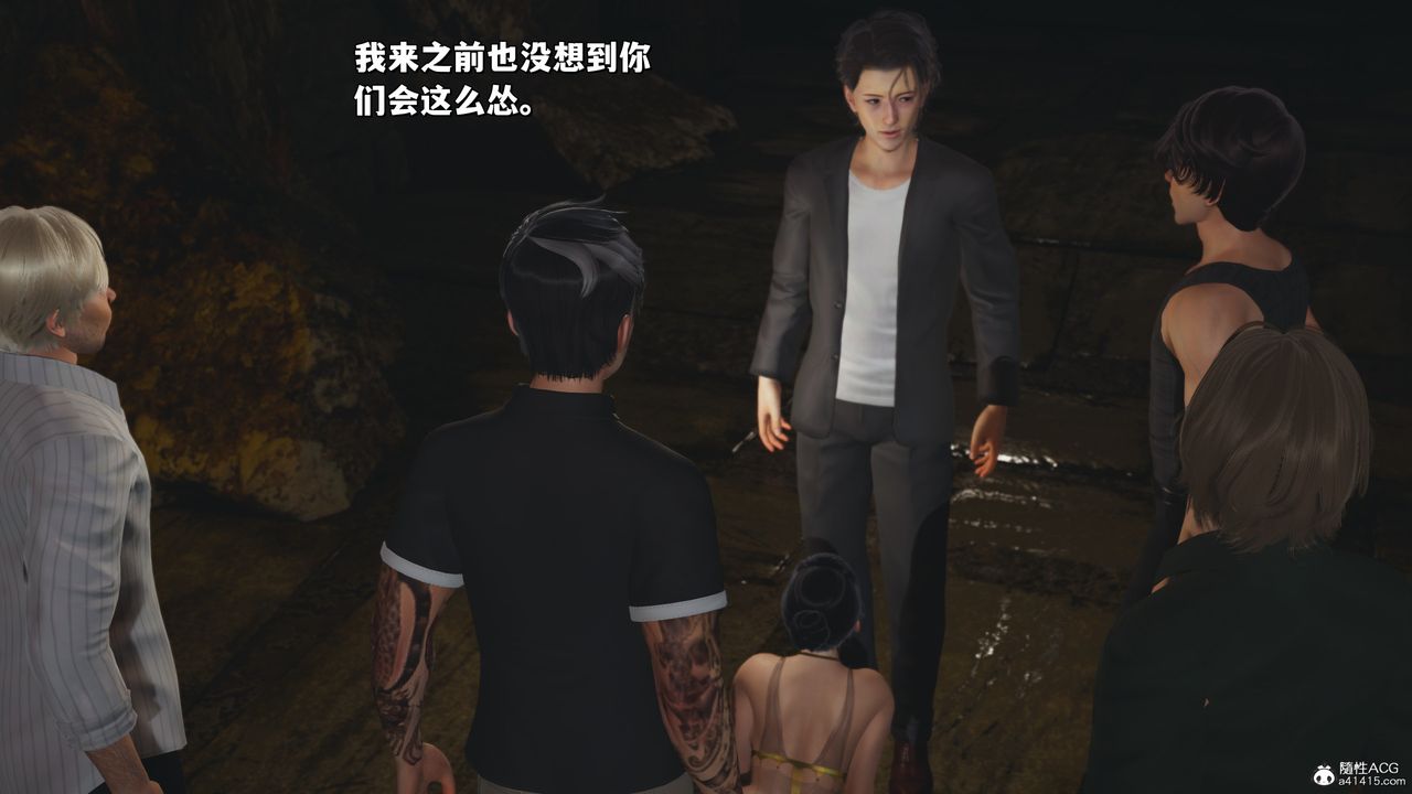 [3D]我成瞭大反派_第二季第34話