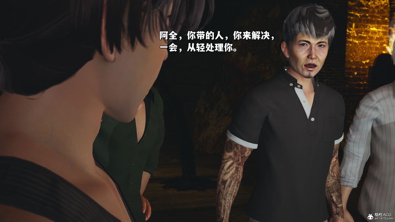 [3D]我成瞭大反派_第二季第34話